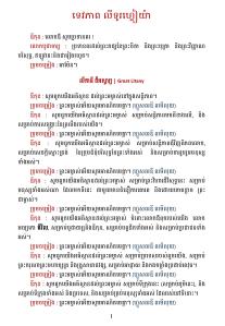 Divine Liturgy-page-001